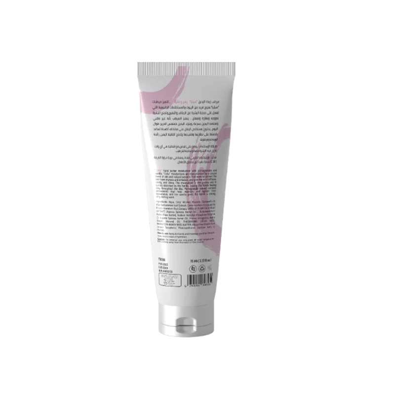 Celia Pomegranate and Vanilla Hand and Nail Moisturizer 75 ml
