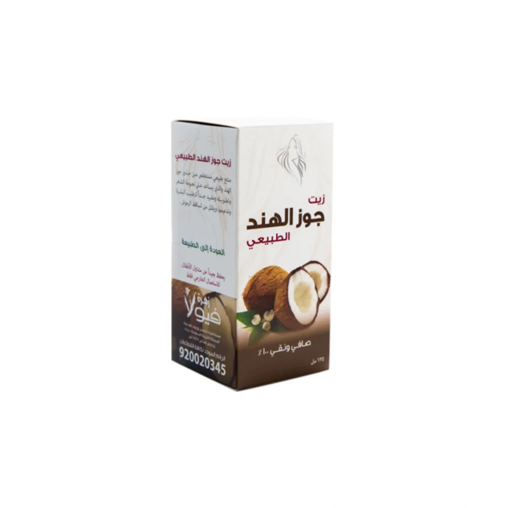 Viola Natural Coconut Oil 125 ml