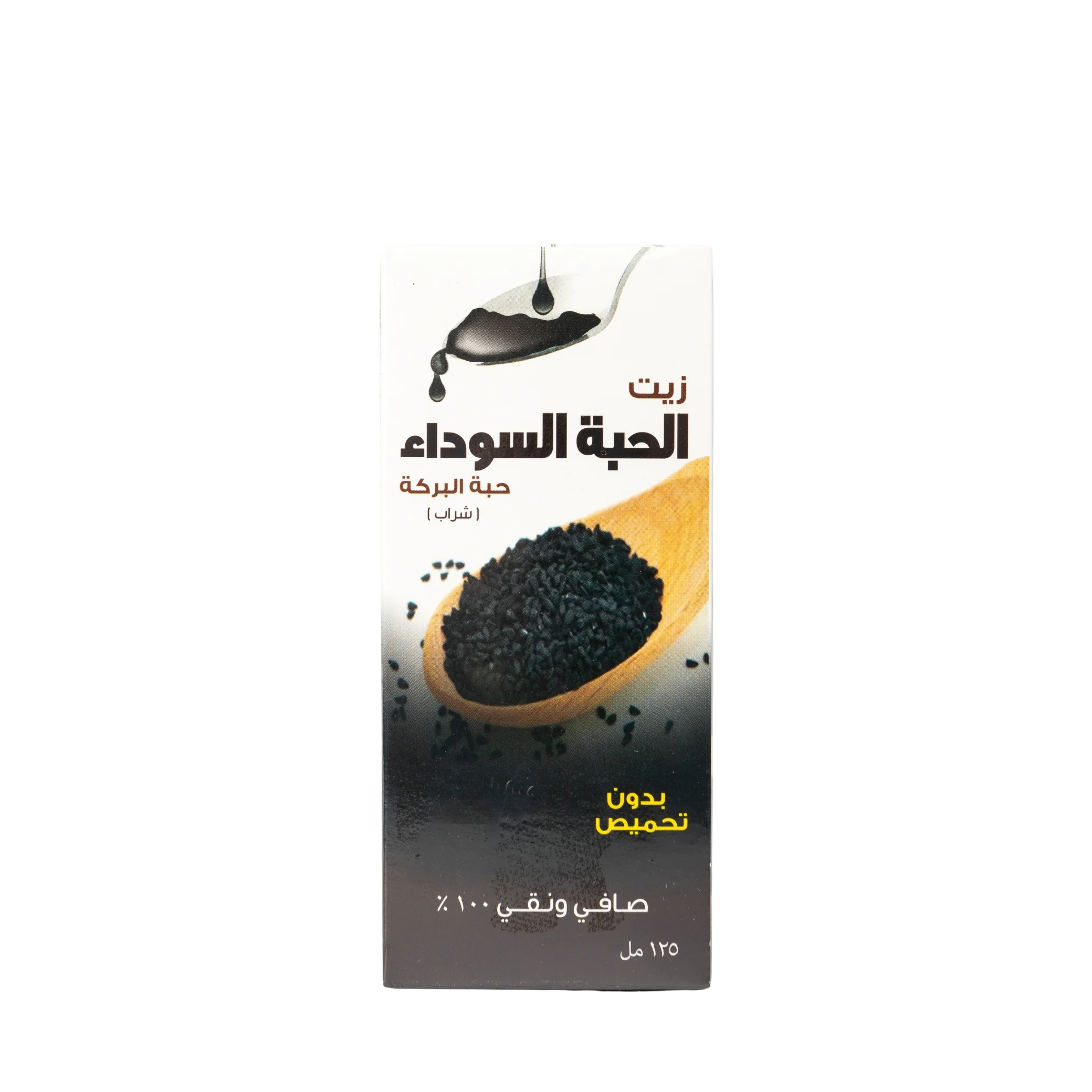 Natural Black Seed Oil from Viola Flower 125 ml