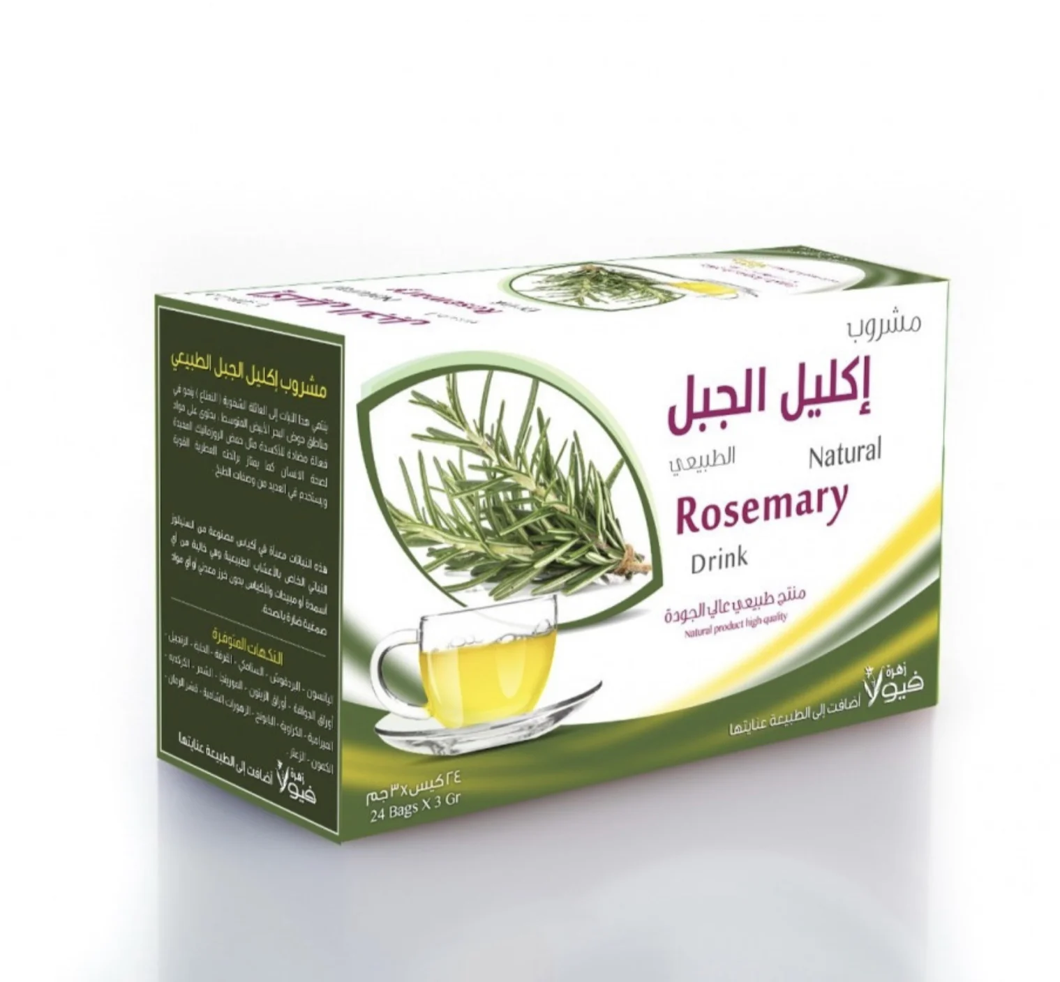 Viola Flower Rosemary Drink 24 sachets