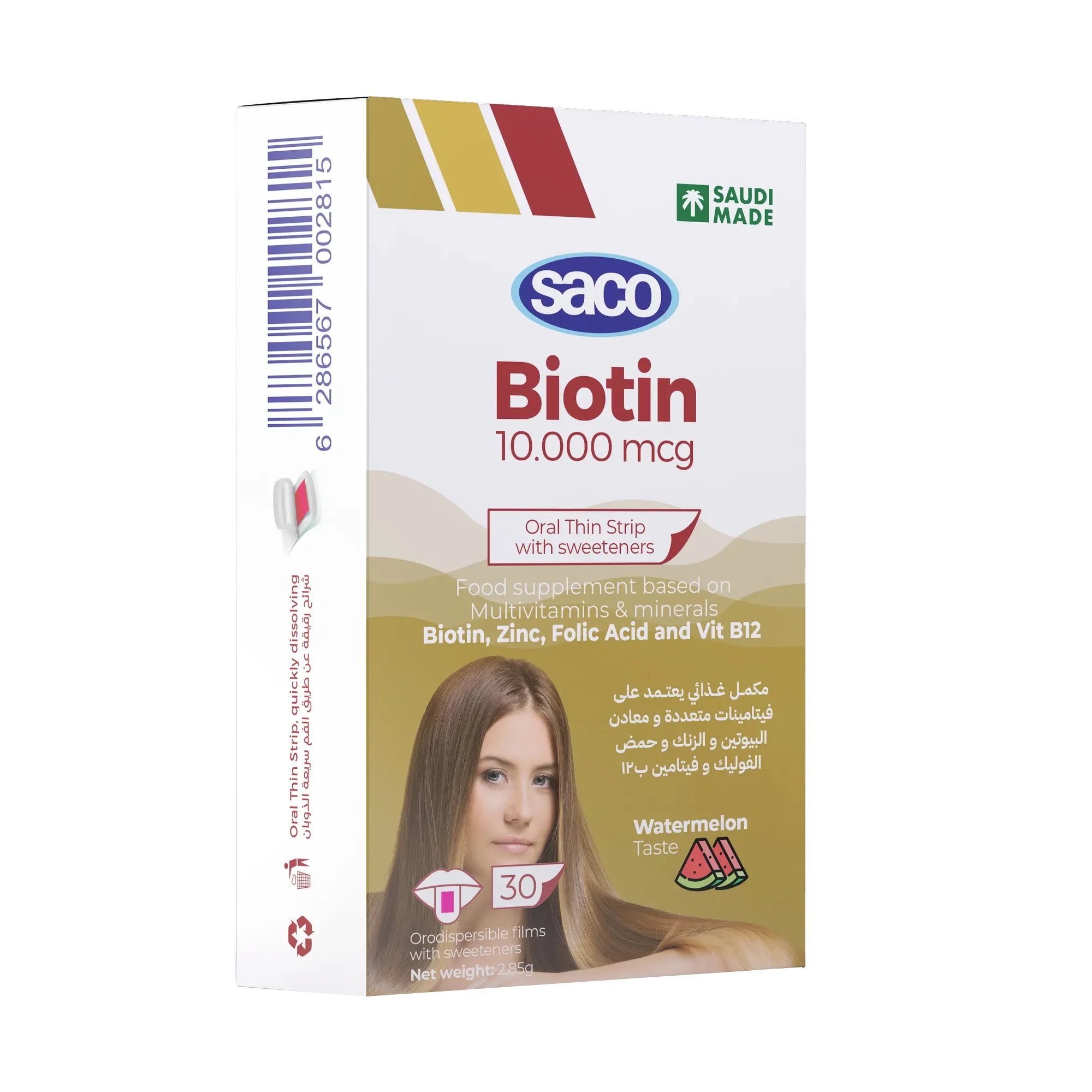 Saco Biotin 10000 MCG Watermelon Flavor 30 Chewable Tablets
