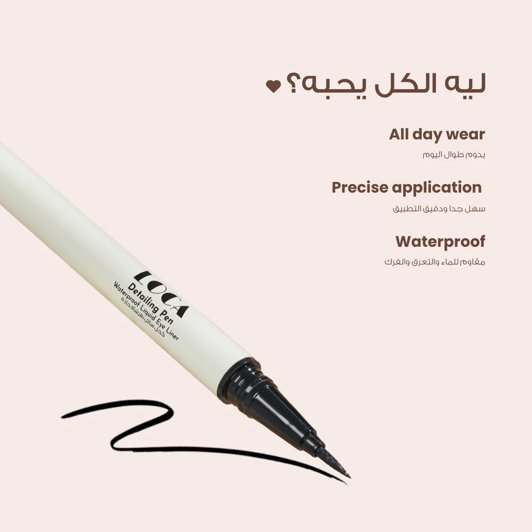 Luca 01 Dark Black Waterproof Liquid Eyeliner