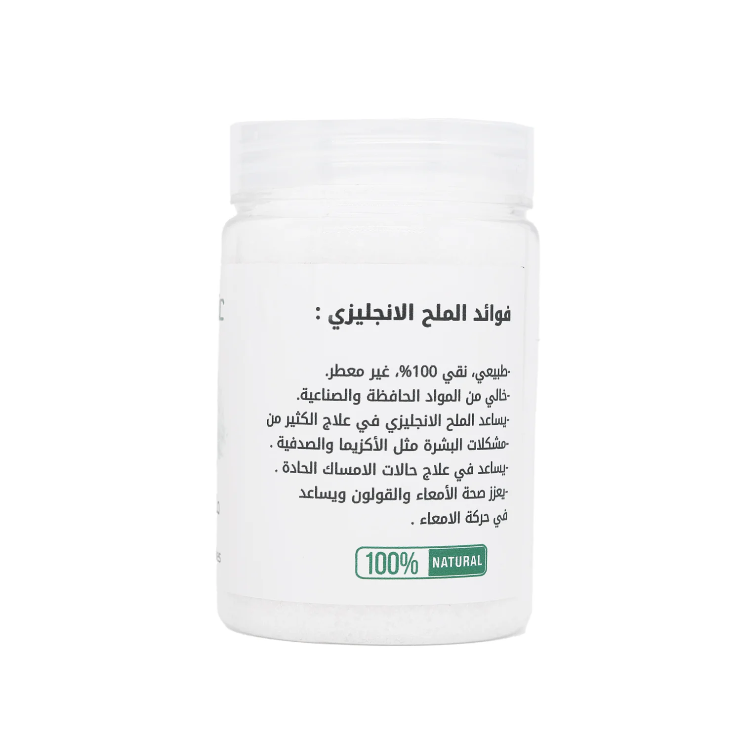 100% чистая английская магниевая соль 220 грамм от Herb and Oil