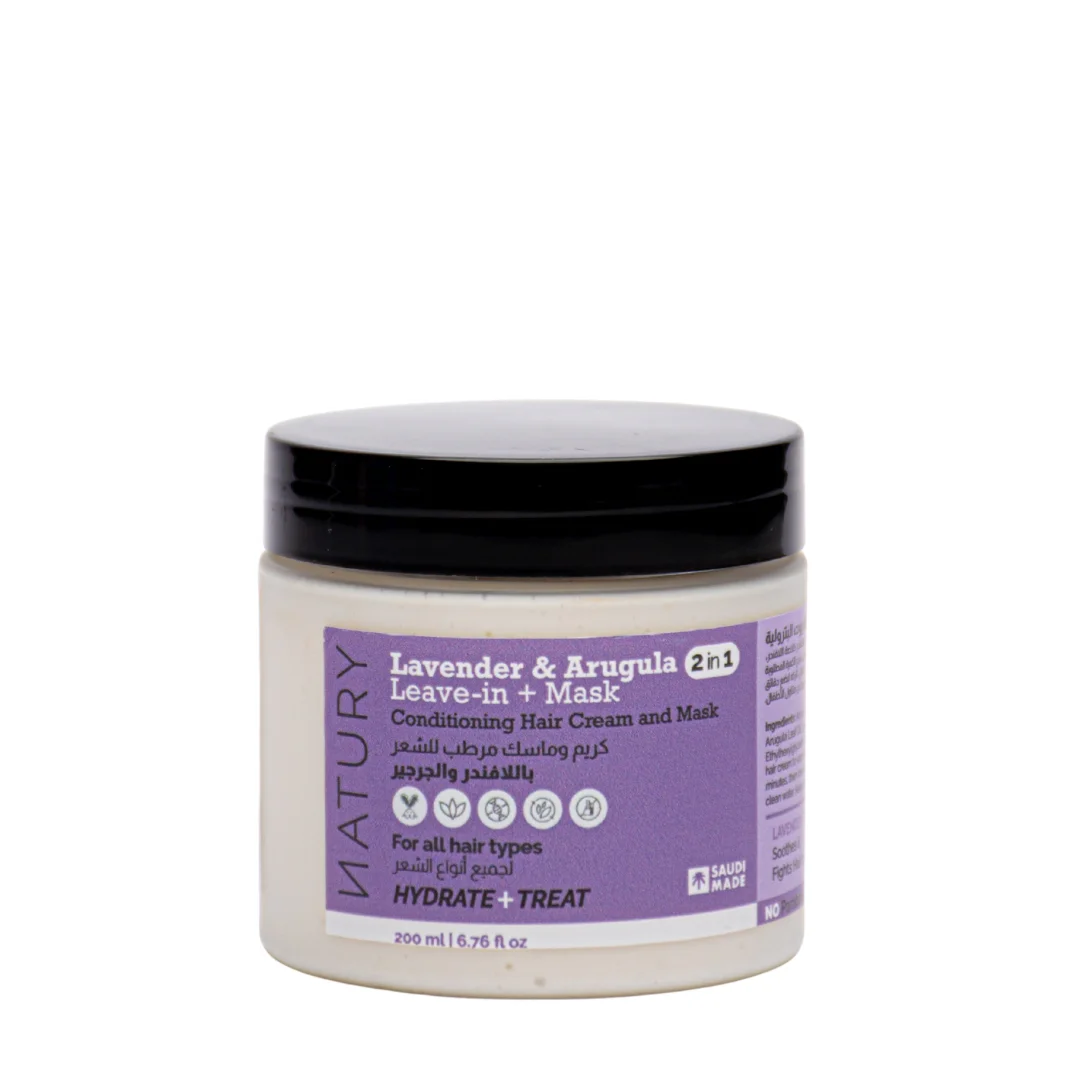 Nature 2-in-1 Lavender Hair Cream and Mask 200ml