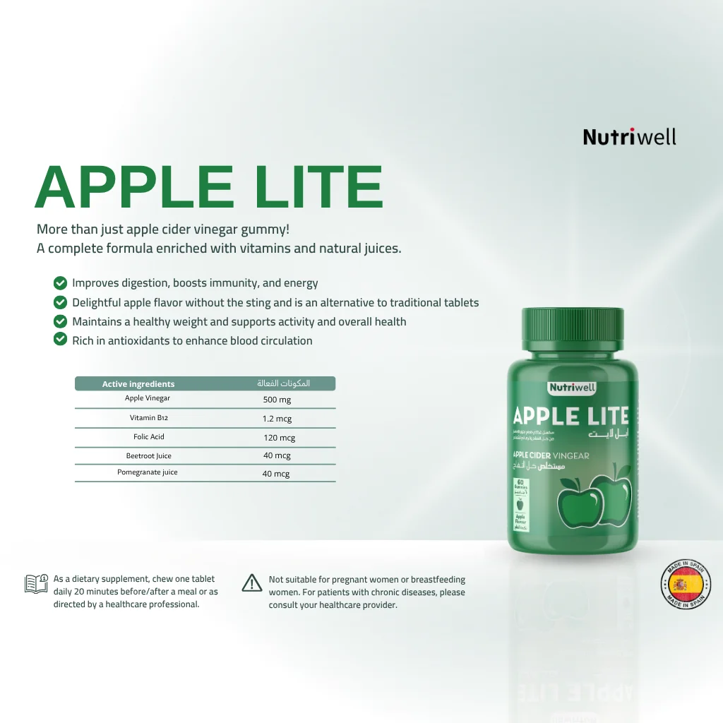 Яблочный уксус Nutri-Well Легкий добавка 60 жевательных таблеток
