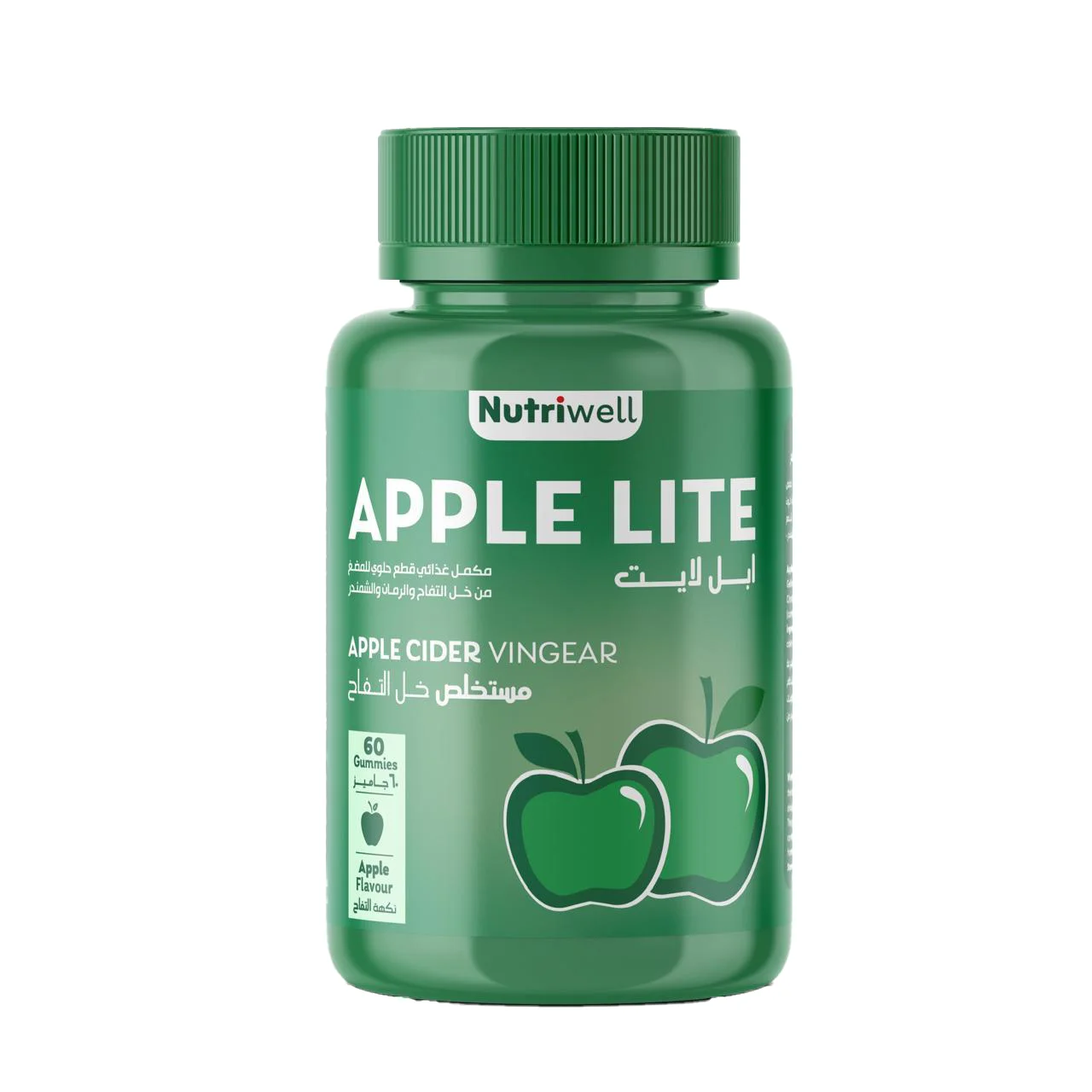 Nutri-Well مكمل غذائي مستخلص خل التفاح ابل لايت من نيوتري ويل 60 جاميز