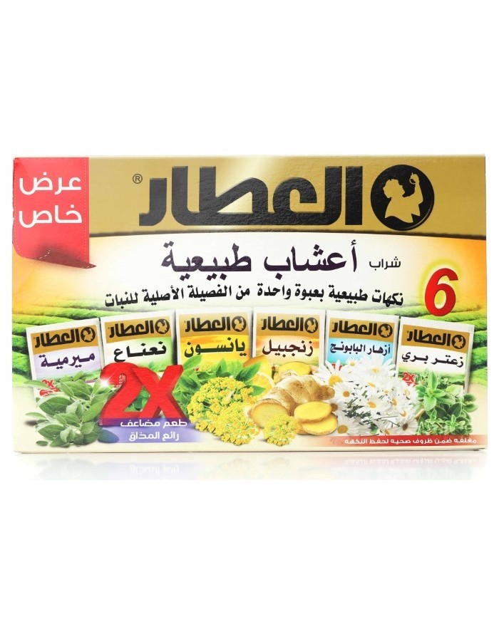 Al Attar - 6 Flavors of Natural Herbs