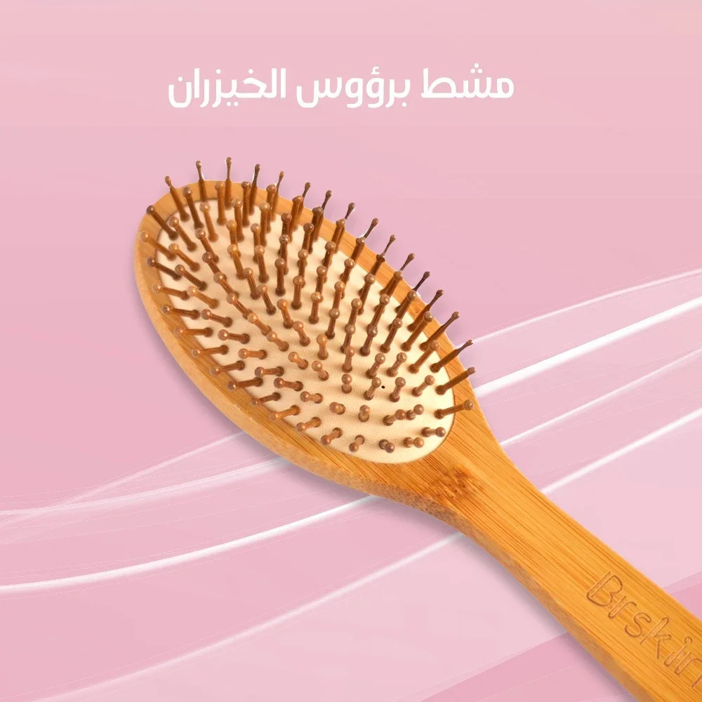 Natural Ingredient Hair Brush Set by Perskin