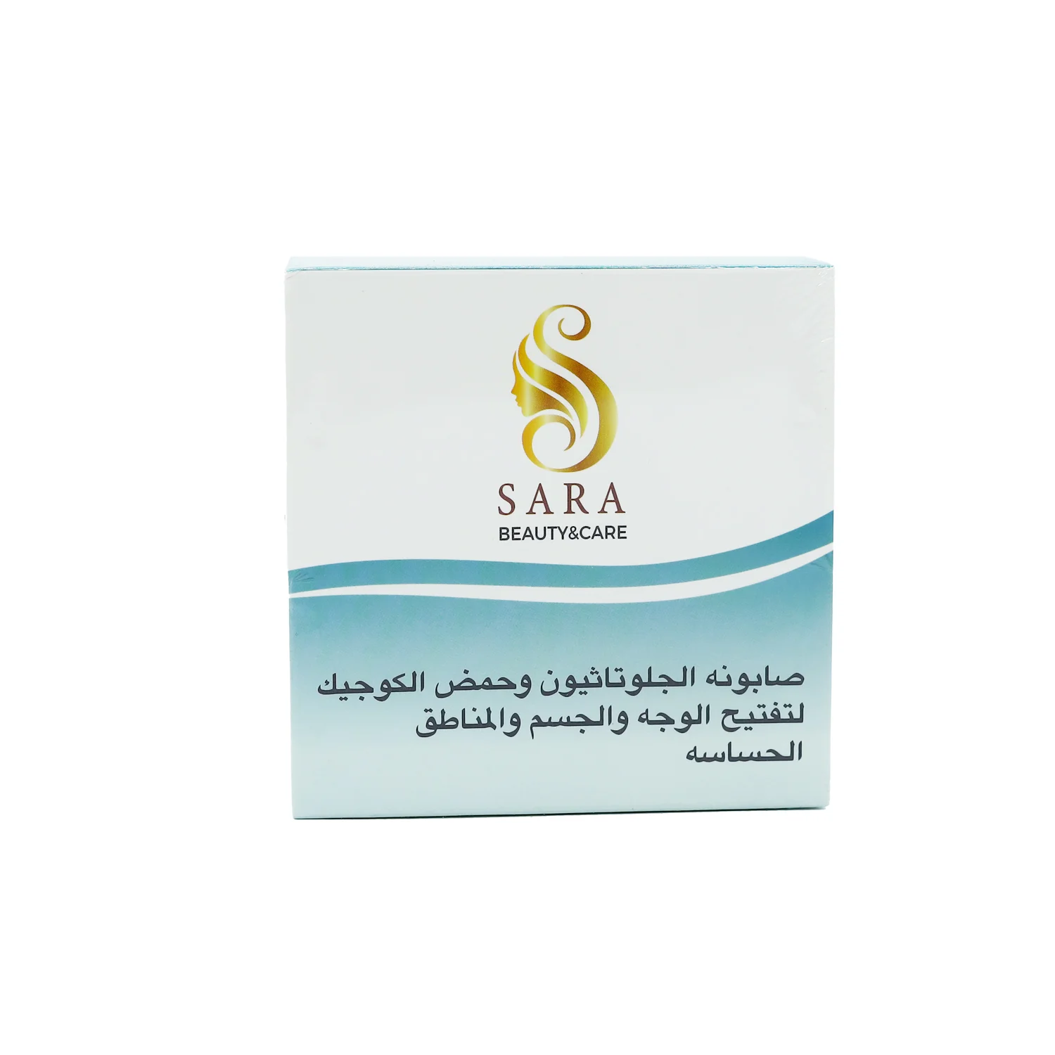 صابون الجلوتاثيون وحمض الكوجيك لتفتيح الوجه والجسم والمناطق الحساسة 150 جرام من سارة بيوتي Sarah Beauty