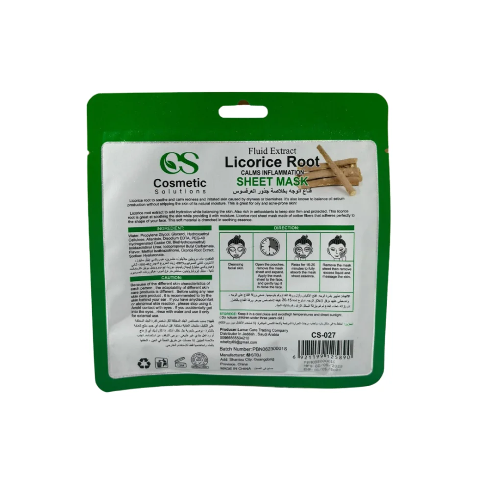 Moisturizing Skin Mask with Licorice Root Extract - from Cosmetic Solution