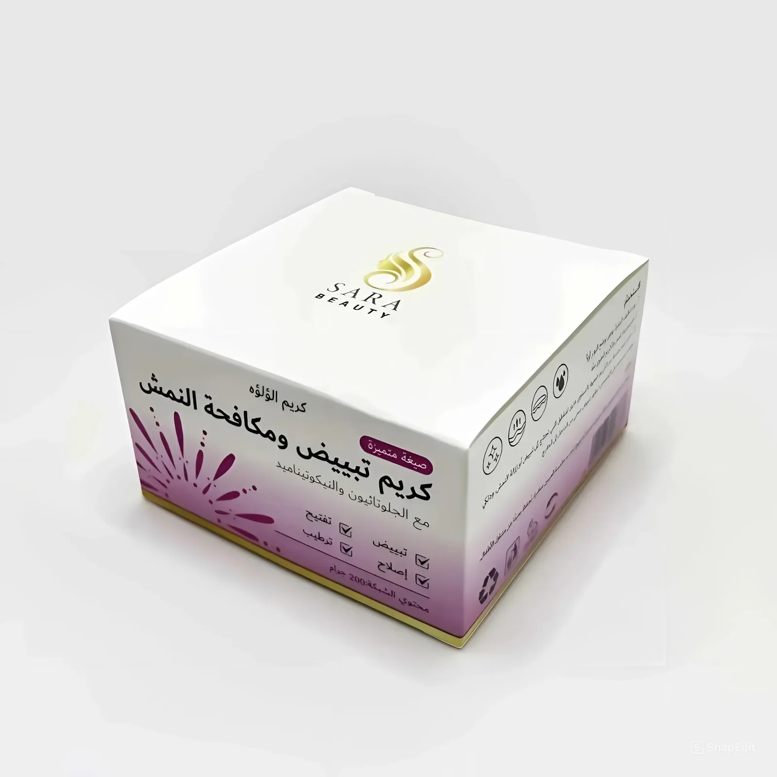 Sara Beauty كريم لؤلؤه التبيض ومكافحة النمش من ساره بيوتي 200 جرام