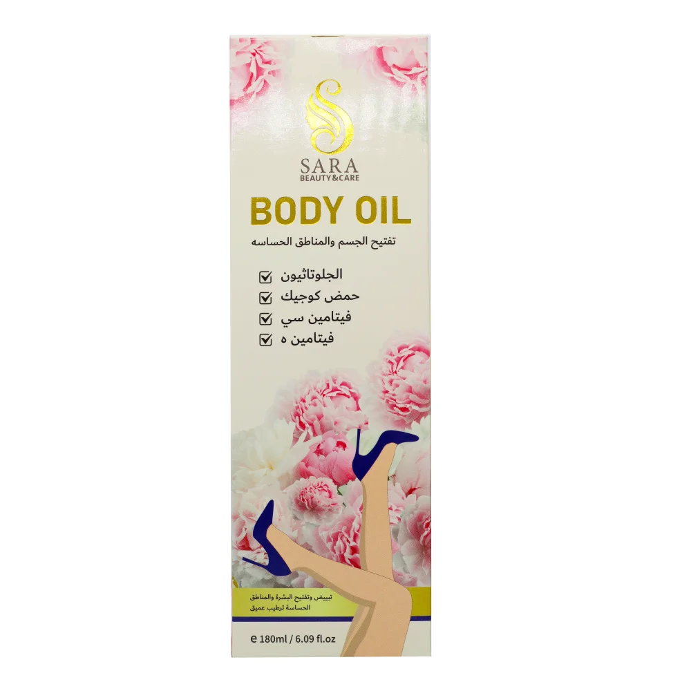 Glutathione and Kojic Acid Oil for Body and Sensitive Areas by Sara Beauty 180 ml