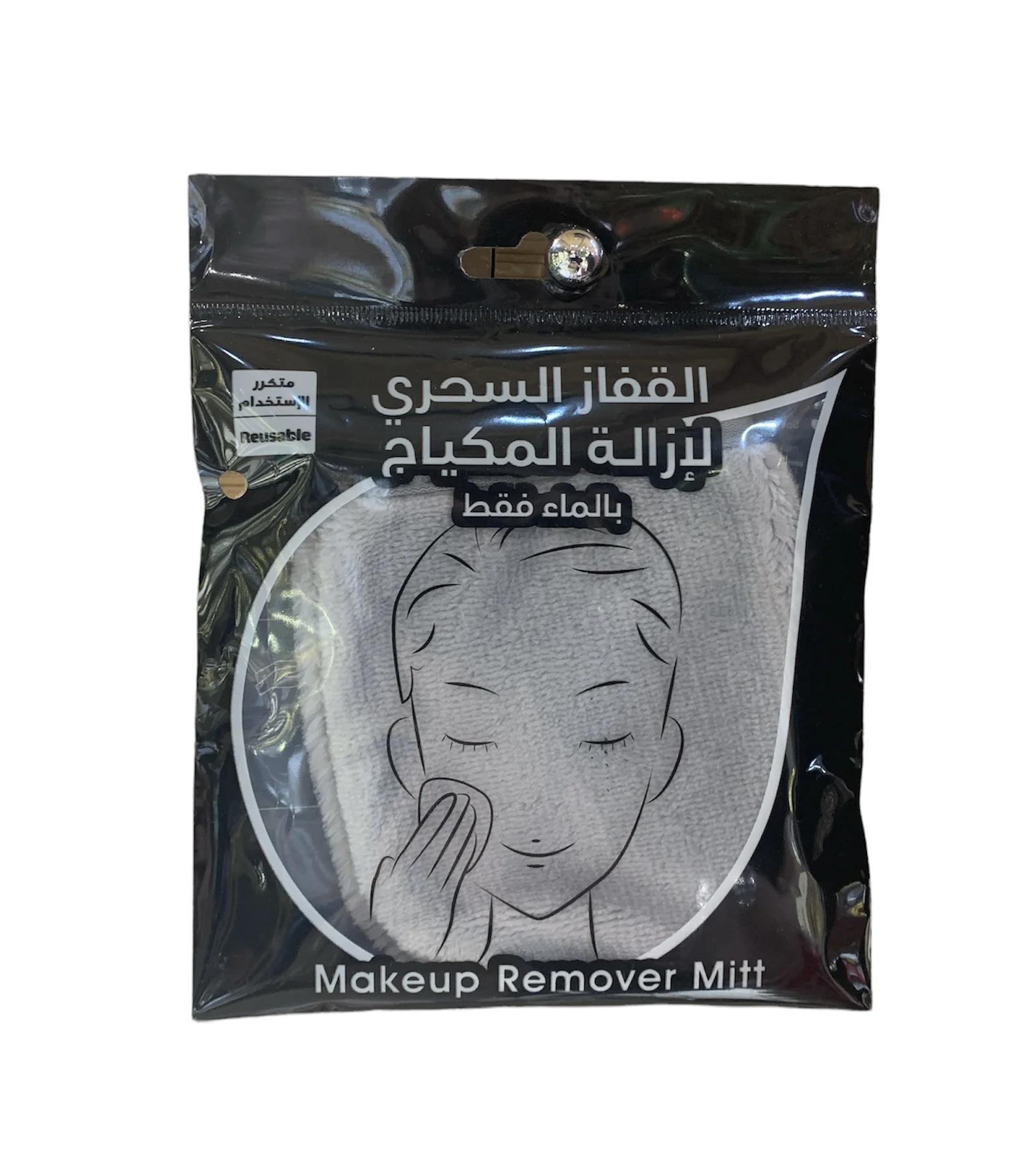 Magic Makeup Remover Cloth