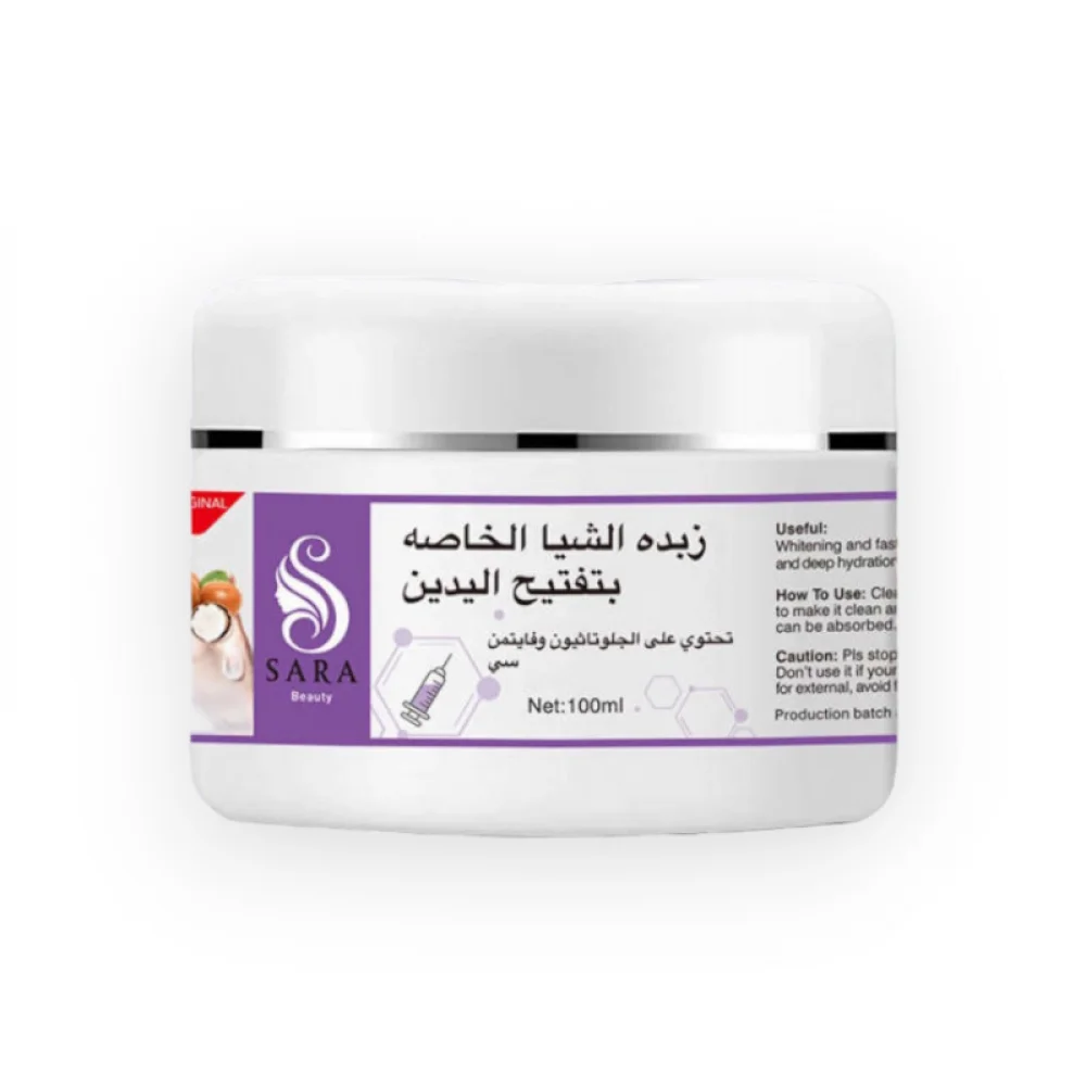 Sarah Beauty Special Shea Butter Brightening Hands 100 g