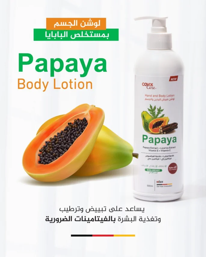 Covix Care Hand And Body Lotion With Papaya 500 ml