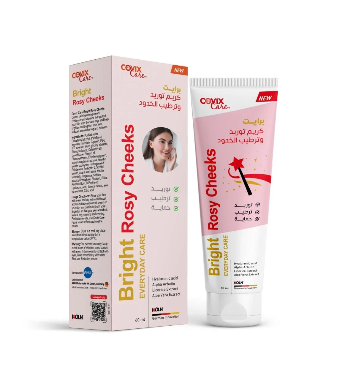 Bright Cheek Tint and Moisturizer Cream by Kofix Care 60 ml