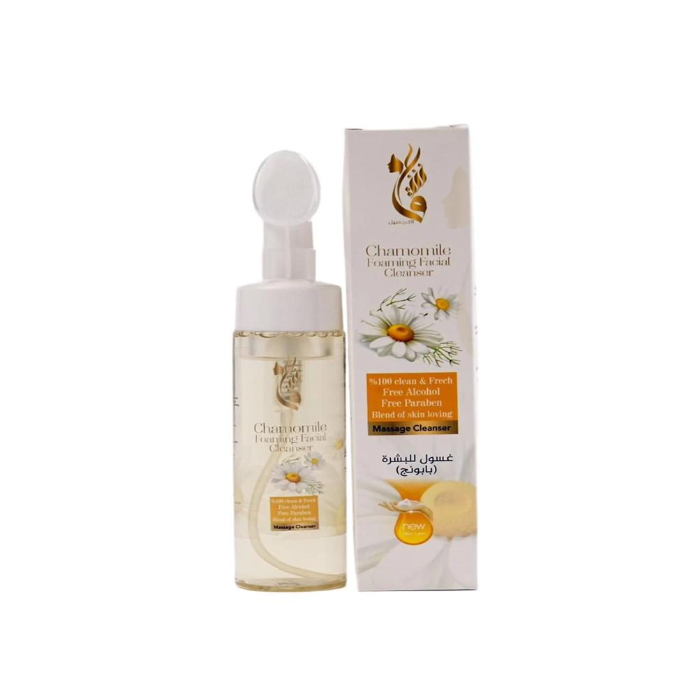 Foaming Facial Cleanser with Chamomile by Beauty Love 200 ml (Soothing for Skin)