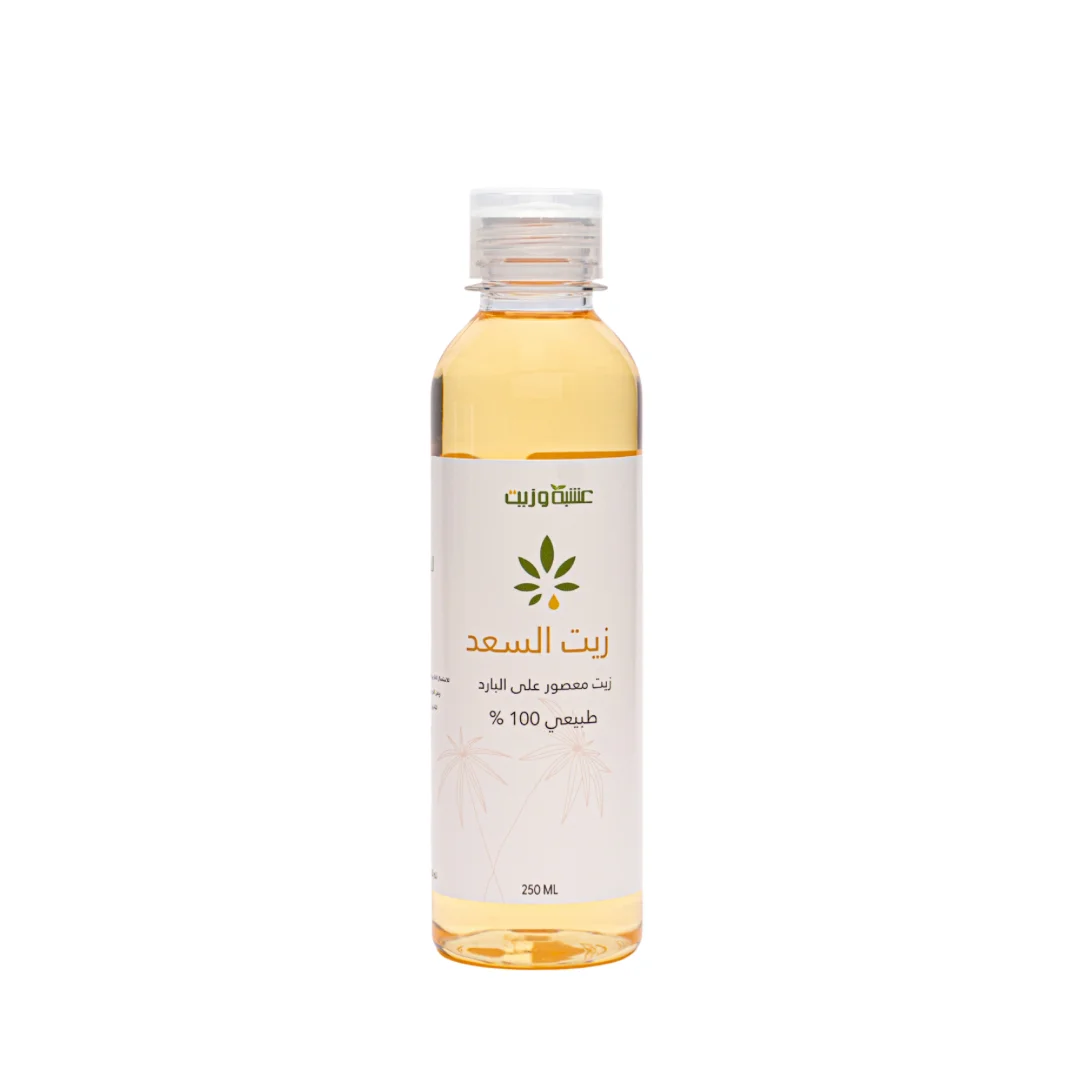 Safflower Oil for Reducing Body Hair Growth 2+1 Free