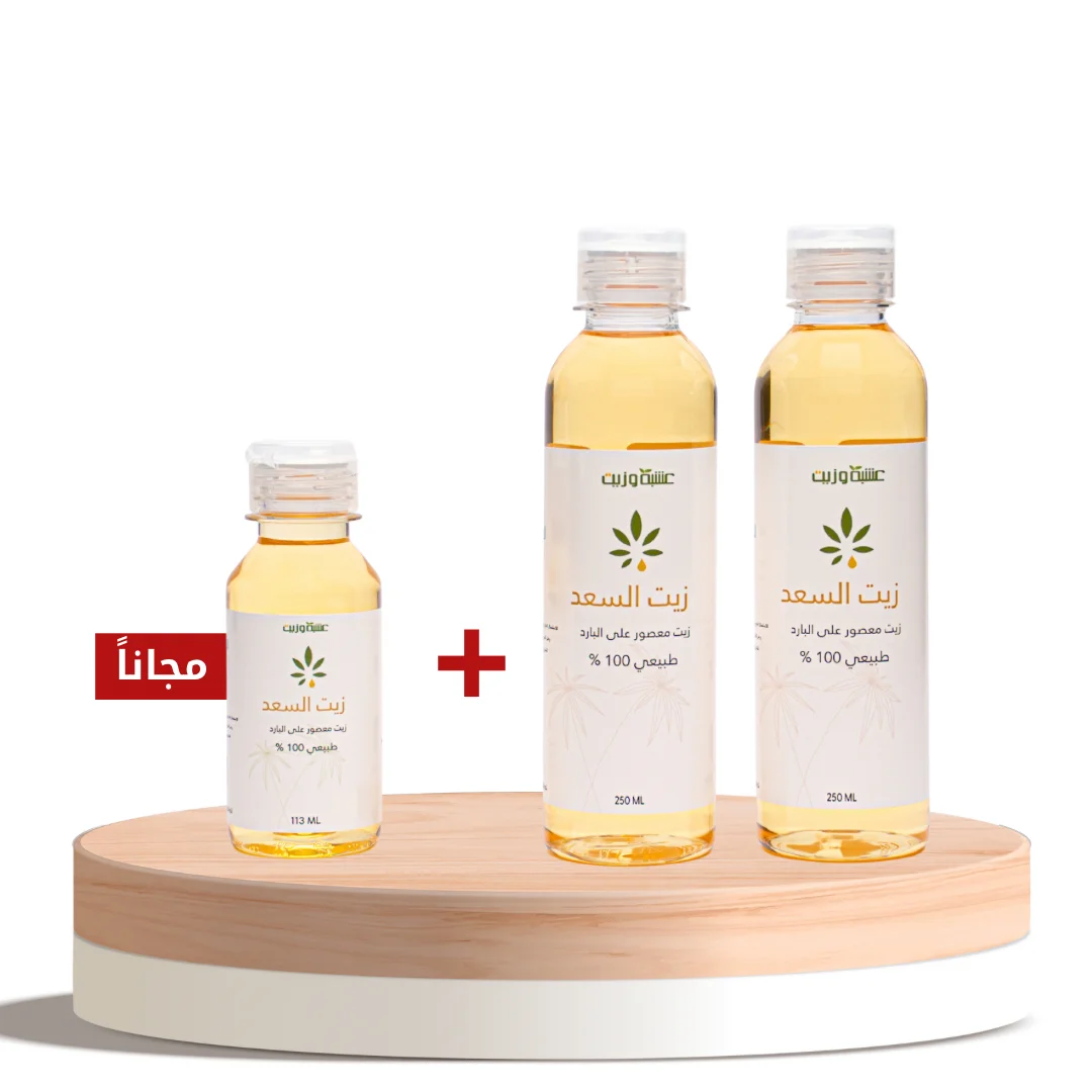 Safloröl zur Reduzierung des Körperhaarwuchses 2+1 Gratis von Herb and Oil