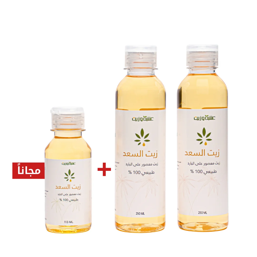 Safloröl zur Reduzierung des Körperhaarwuchses 2+1 Gratis von Herb and Oil