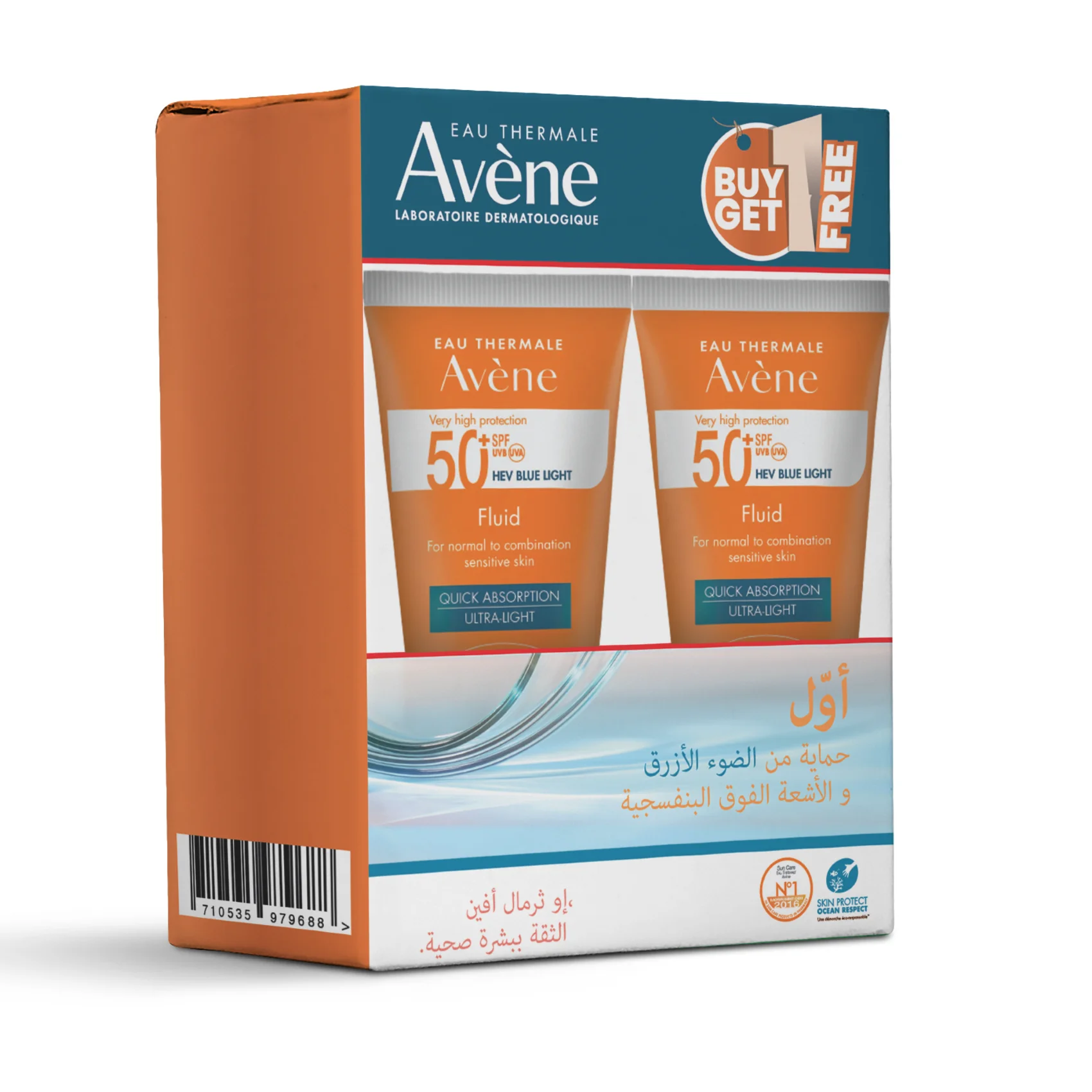Avene Light Liquid Sunscreen for Skin 50ml 1+1 Free
