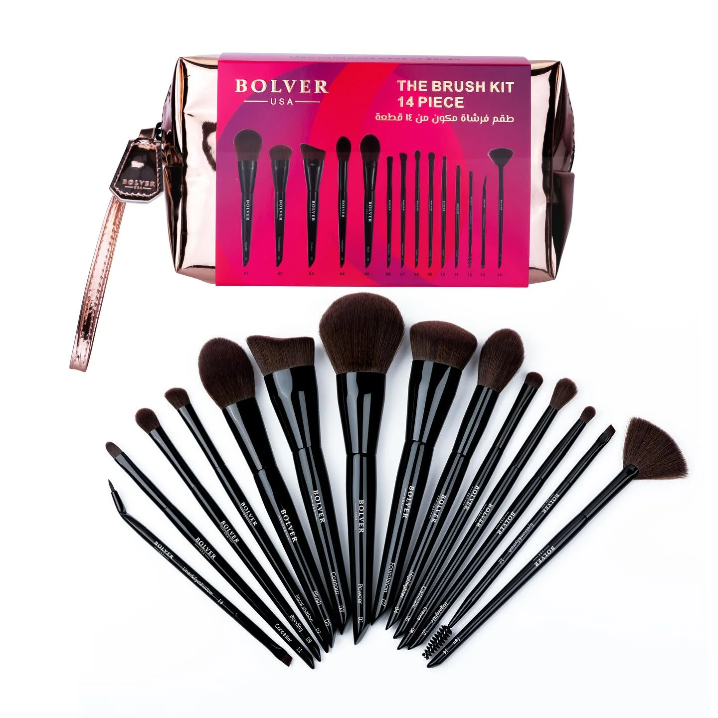 14-Piece Makeup Brush Set by Polvire