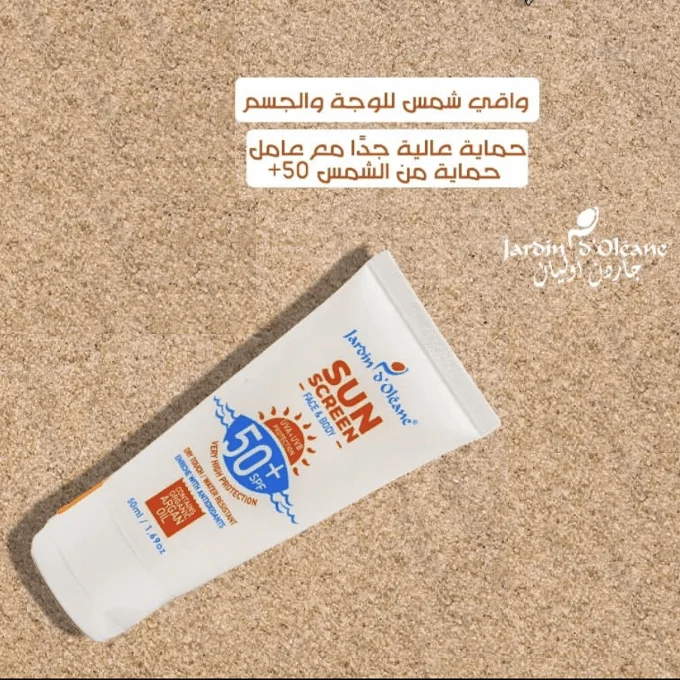 Garden Olyan Sunscreen Cream for Face and Body 50ml