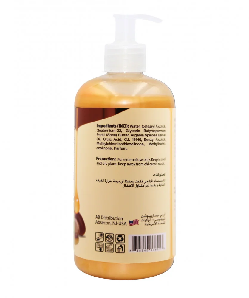 Ab Naturals Argan Oil Smoothing Conditioner Silicone-free 479 Ml