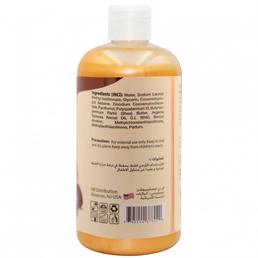 Ab Naturals Argan Oil Smoothing Shampoo Sulfate-free 479 Ml