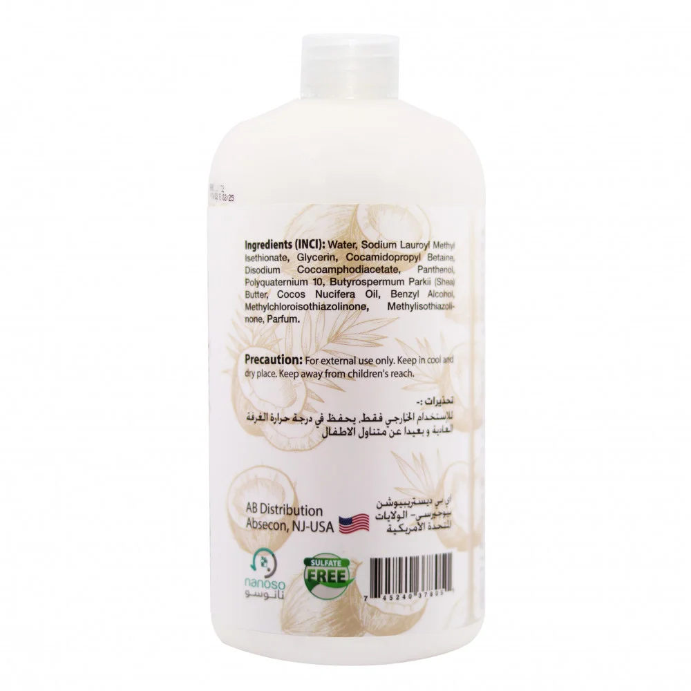 Ab Naturals Coconut Extracts Shampoo Sulfate Free 479 Ml