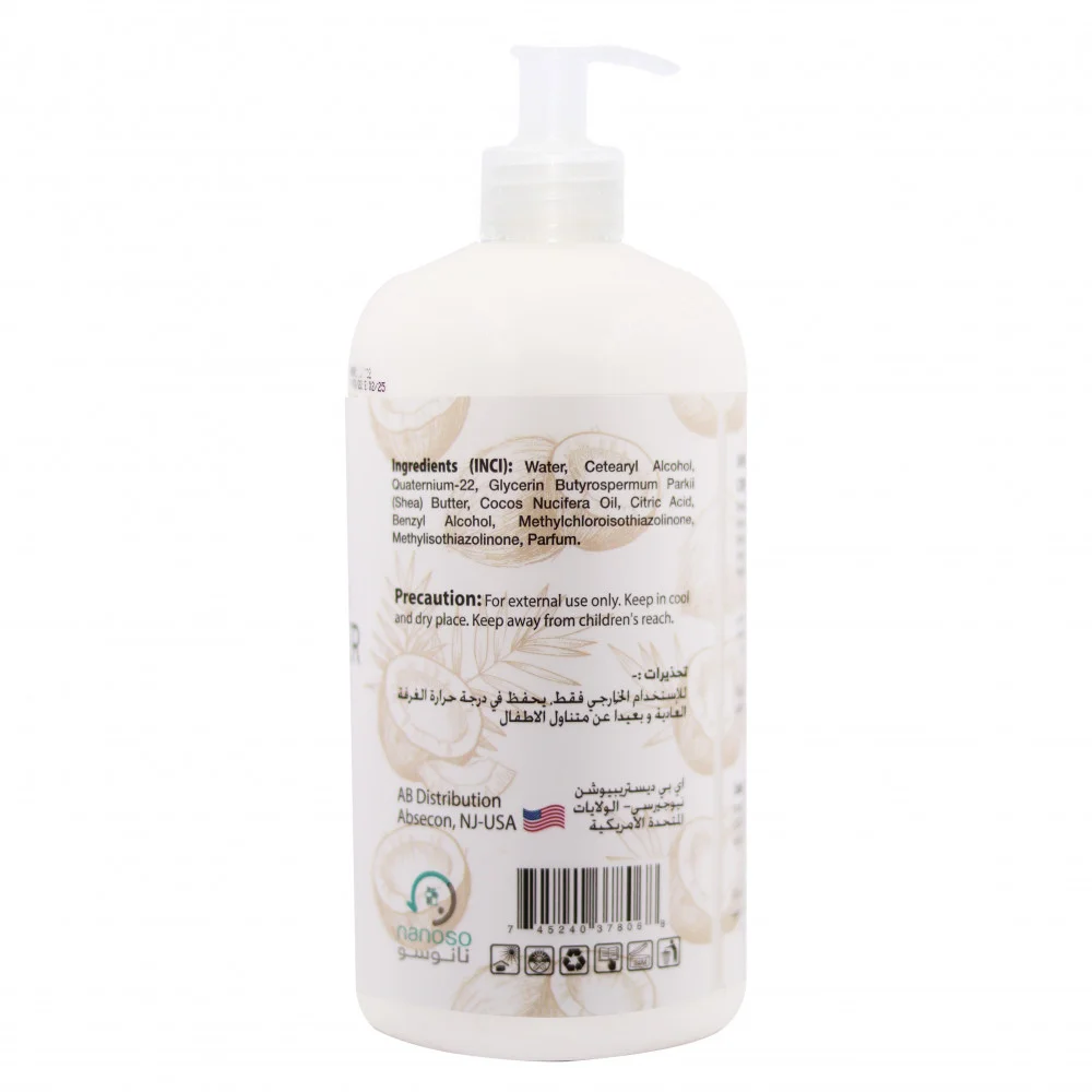 Ab Naturals Coconut Extracts Conditioner Silicone Free 479 Ml