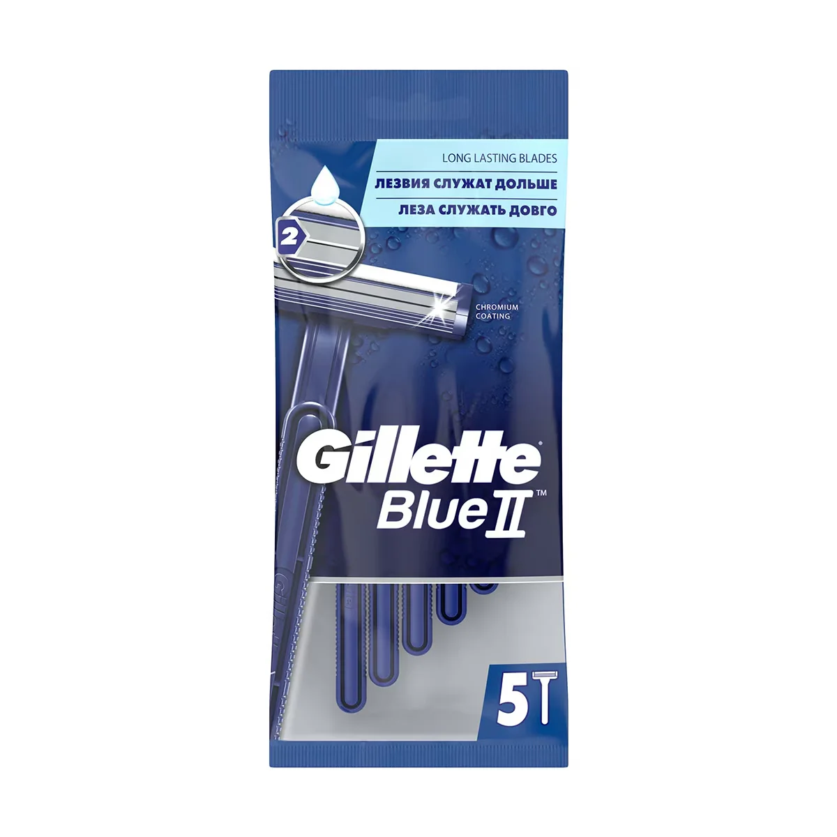 Gillette Razor Blue 2 Regular 5 pcs