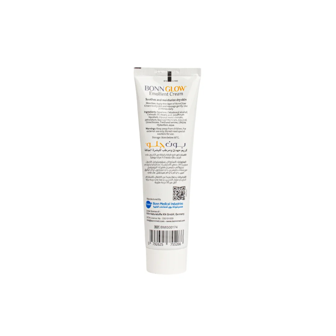 Lipobez Moisturizing Skin Cream, 100g