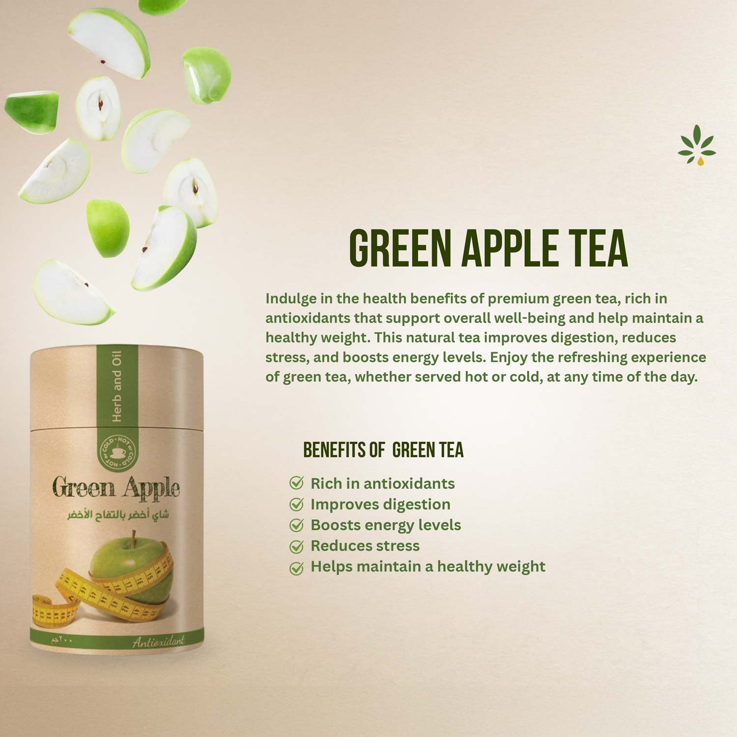 Green Apple Green Tea from Herb and Oil – 60g