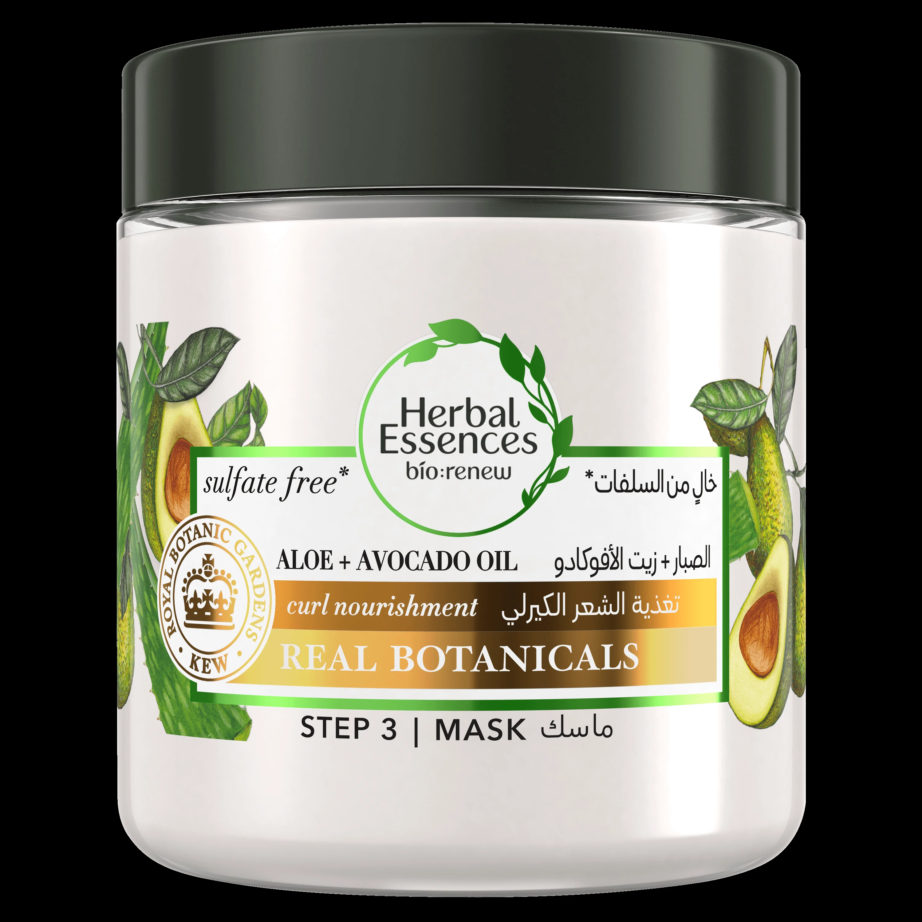 Herbal Essences Bio Aloe Vera and Avocado Mask - 250 ml