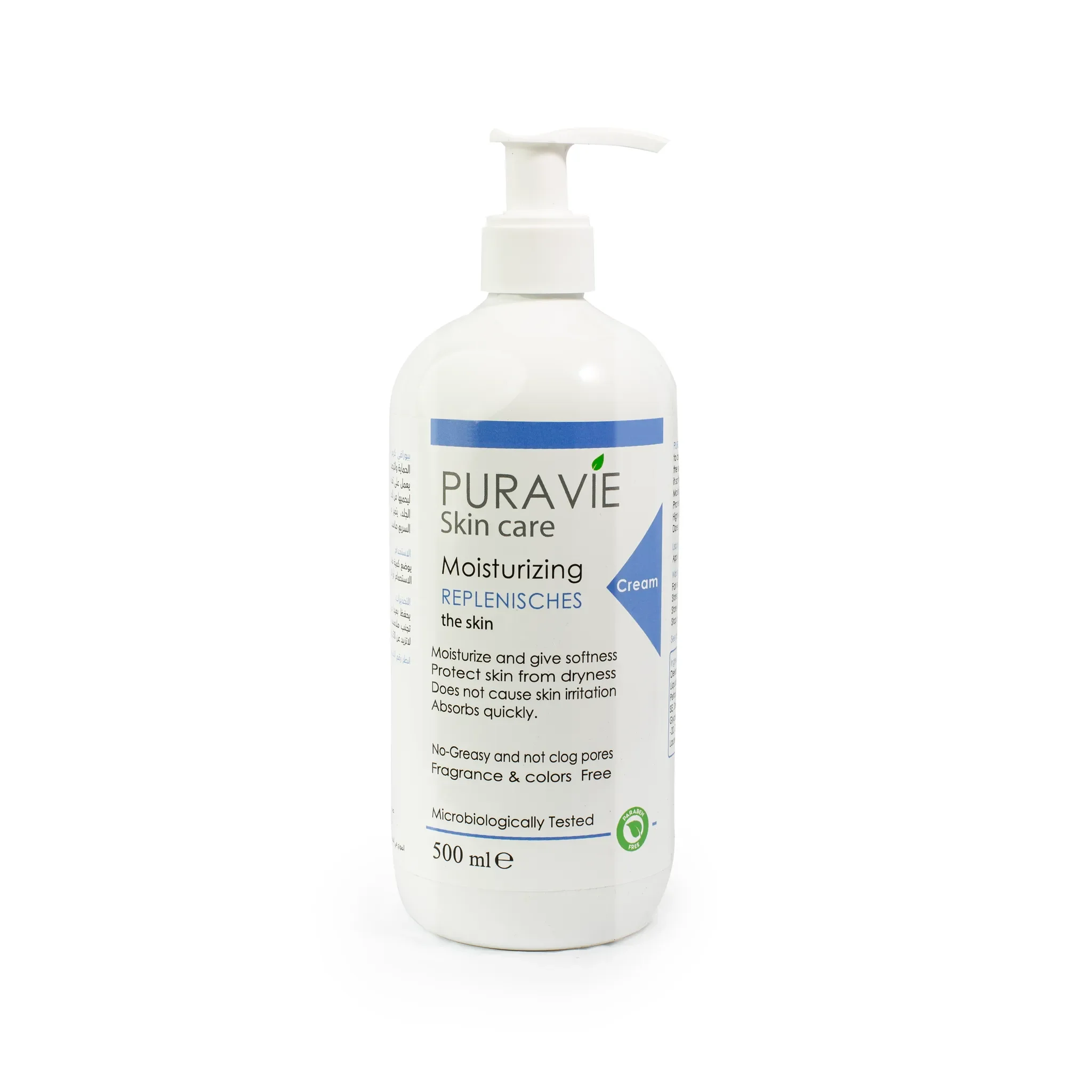 Intensive Moisturizing Cream for All Skin Types by Biura 500ml