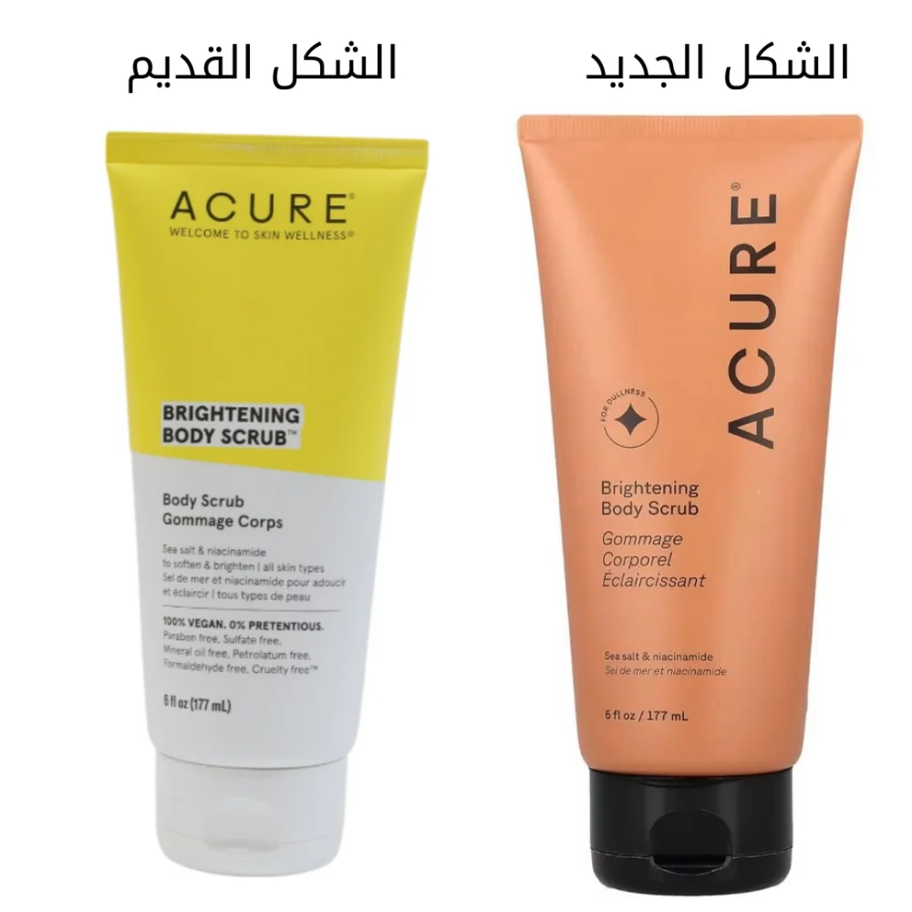 Körperaufhellendes Peeling mit Meersalz und Niacinamid 177 ml von Acure