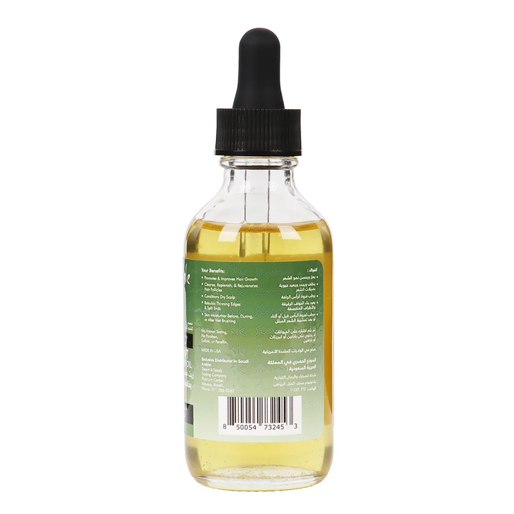 Эфирное масло розмарина и мяты 59 мл от Sani Oil