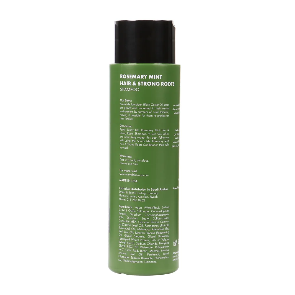 Sani El Rosmarin Minze Shampoo mit jamaikanischem schwarzem Rizinusöl 354 ml von Sani El