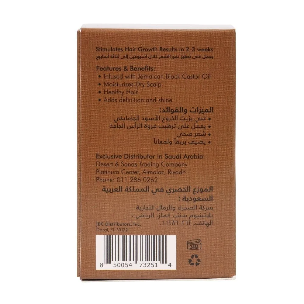 Sani Oil Jamaikanisches Schwarzes Rizinusöl Haarpflegeöl 118 ml von Sani Oil