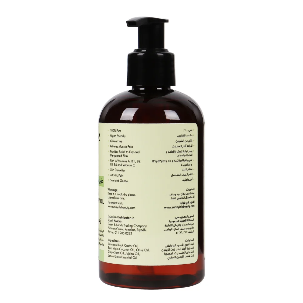 Sani El Lemon Grass Massage Oil 236ml