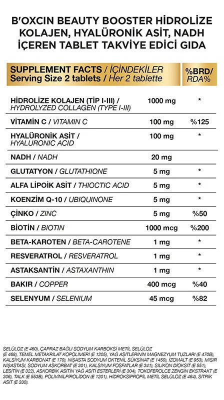 Биоксин Бьюти Бустер Коллаген Нахд++Коэнзим Q10 60 таблеток