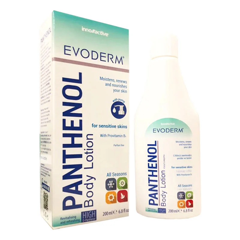 Evoderm لوشن الجسم إيفوديرم بانثينول 200 مل