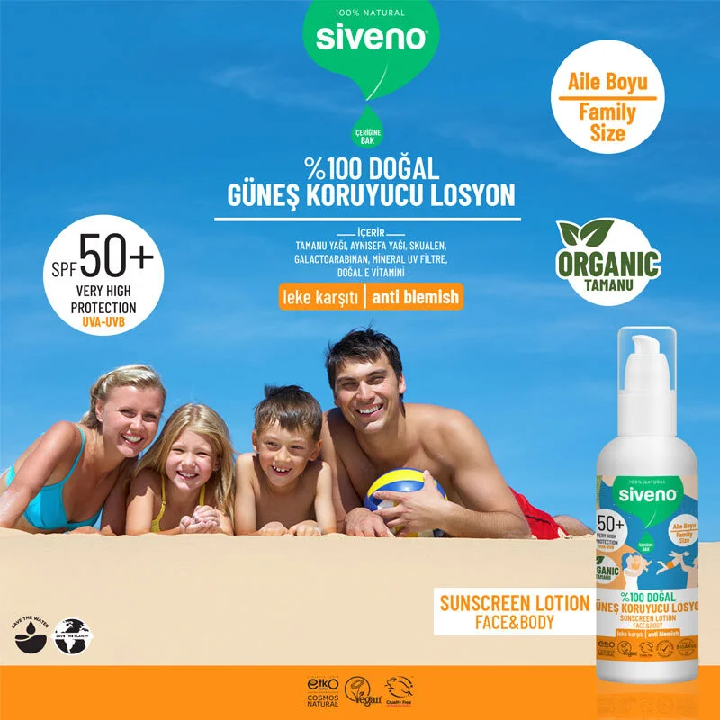 Siveno لوشن سيفينو الواقي من الشمس الطبيعي 100% 100 مل