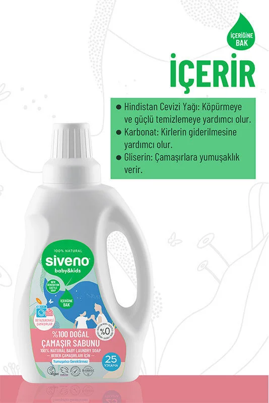 Siveno صابون غسيل سيفينو الطبيعي للأطفال والرضع، 750 مل