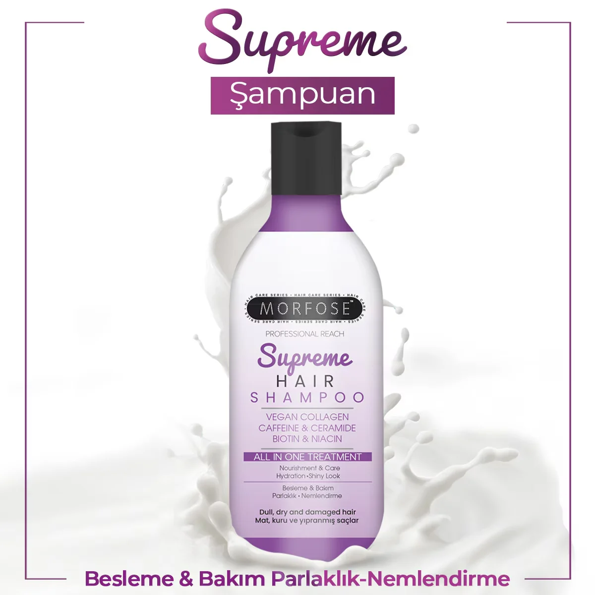 Шампунь для волос Morfose Supreme 300 мл
