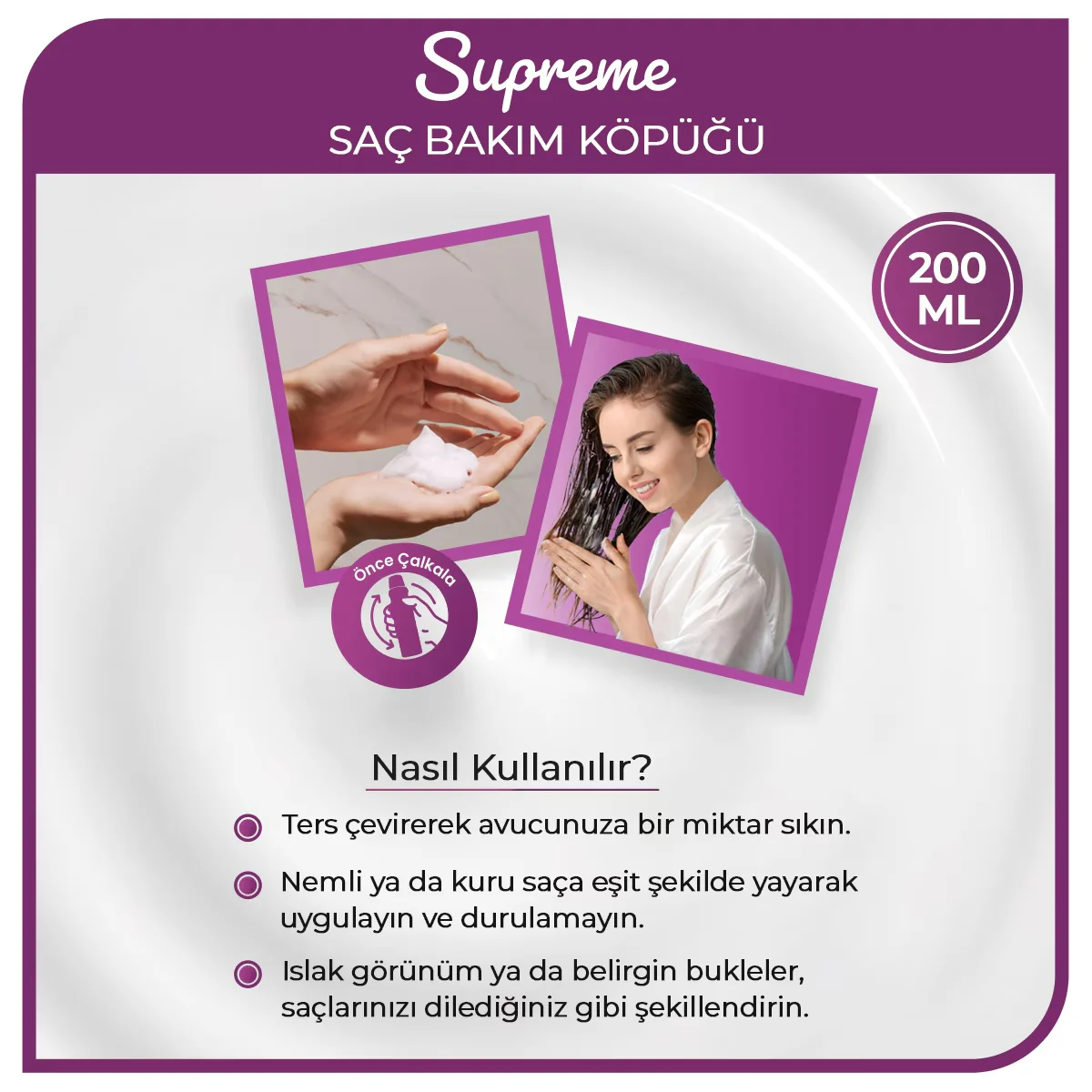 Мусс для волос Morfose Supreme 200 мл