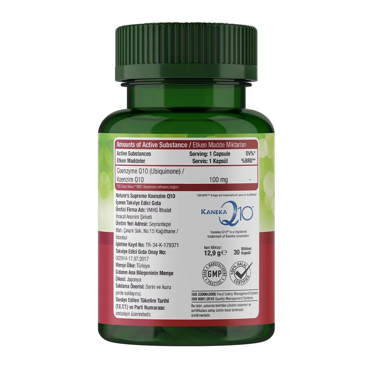 كوإنزيم كيو 10 100 ملغ 30 كبسولة من ناتشرز سوبريم Nature's Supreme