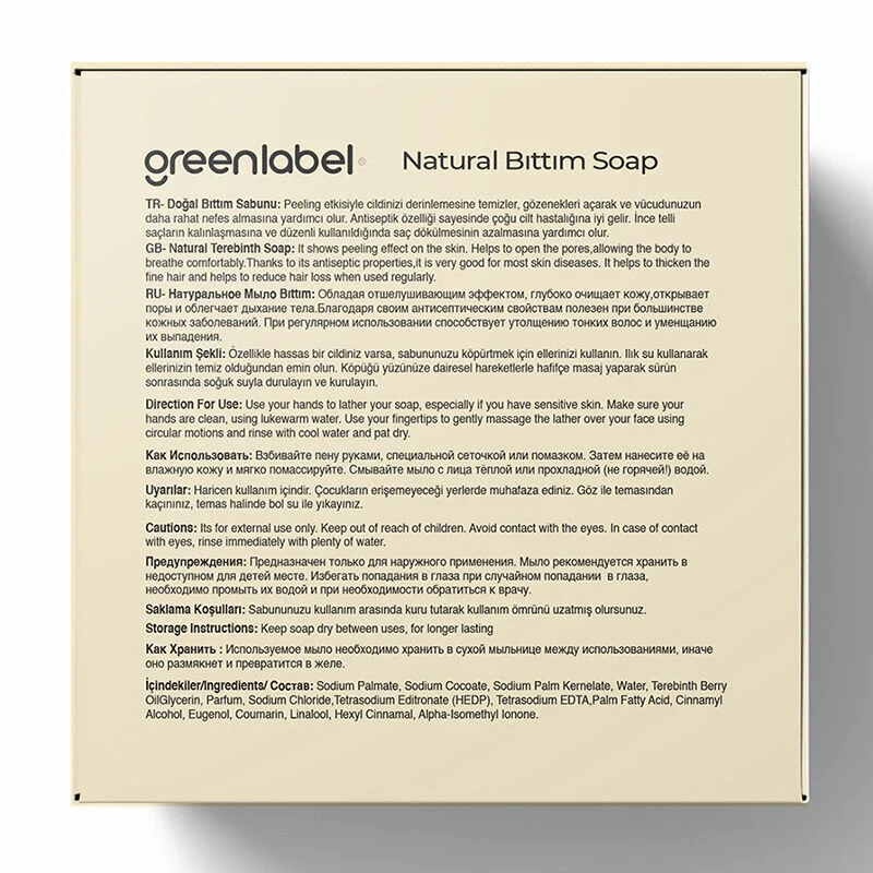 Мыло с фисташками Bıttım Greenlabel 120 г