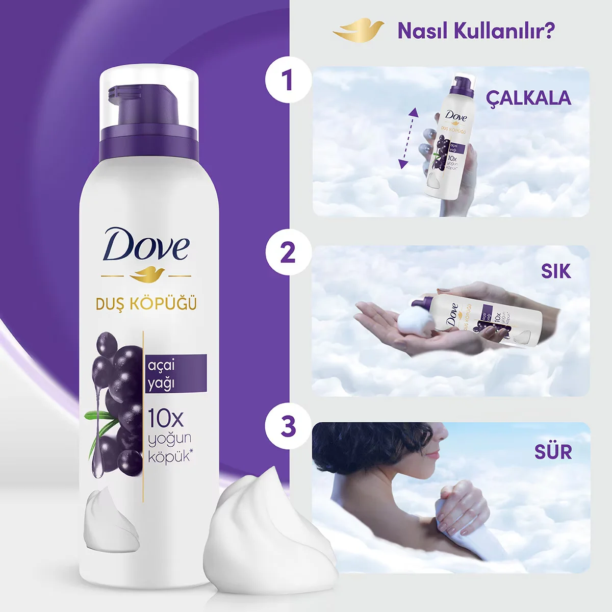 Dove رغوة الاستحمام بزيت الأساي من دوف 200 مل